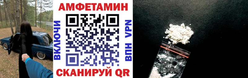 MEGA рабочий сайт  Бокситогорск  АМФ Розовый 