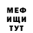 Метадон мёд Red Mf