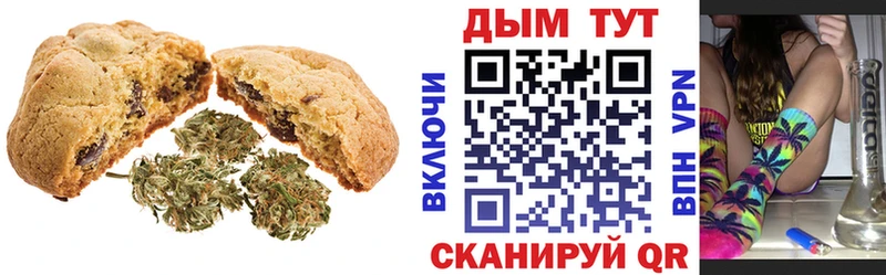 цены   Бокситогорск  Еда ТГК марихуана 