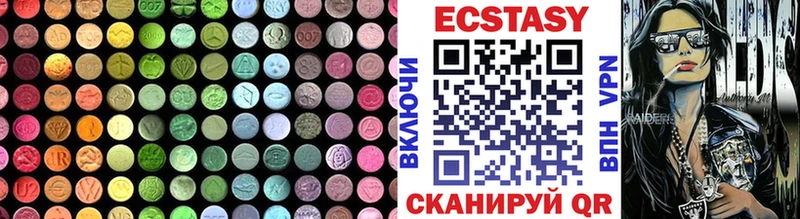 Ecstasy MDMA  как найти   KRAKEN рабочий сайт  Бокситогорск 