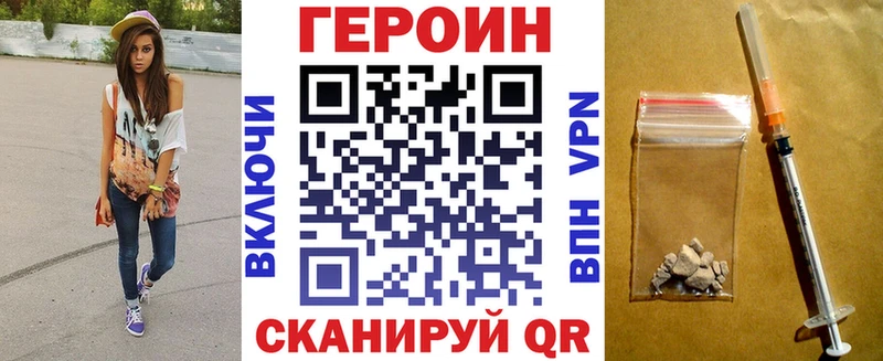 где можно купить наркотик  Бокситогорск  Героин Афган 