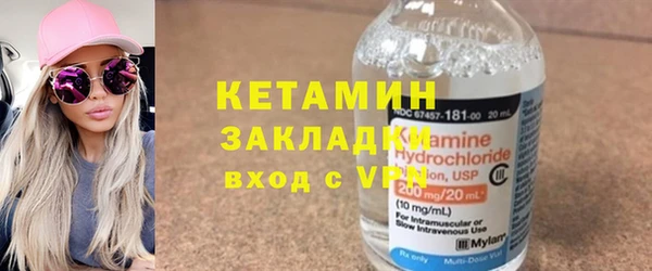 соль ск Арсеньев
