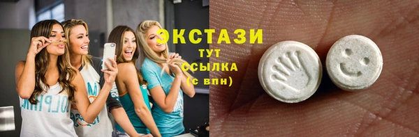 прущие грибы Аркадак