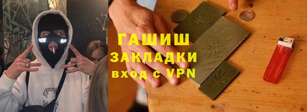 2c-b Армянск