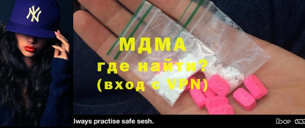 прущие грибы Аркадак
