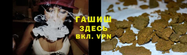 героин Балахна