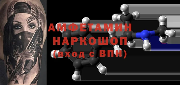 соль ск Арсеньев