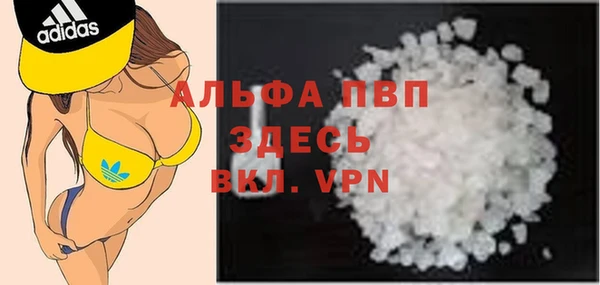 соль ск Арсеньев