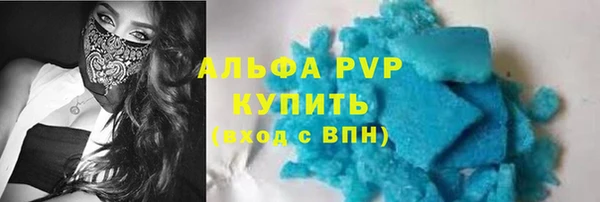 гашиш Лабытнанги