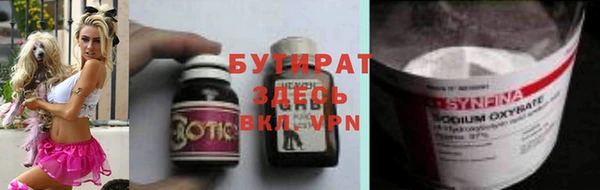 соль ск Арсеньев