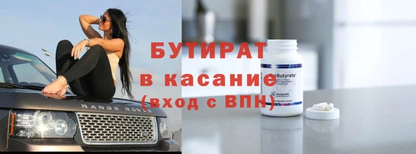 прущая мука Лагань