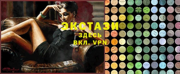 прущие грибы Киров