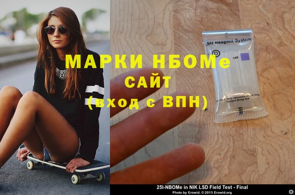молекула духа Ессентукская