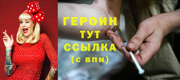 молекула духа Ессентукская