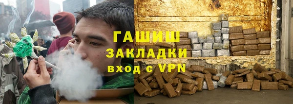 герыч Новосибирск