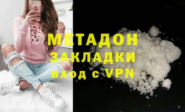 2c-b Армянск