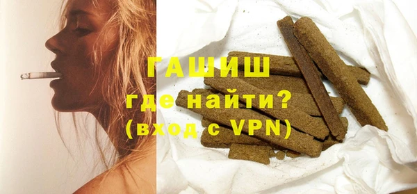 гашиш Лабытнанги