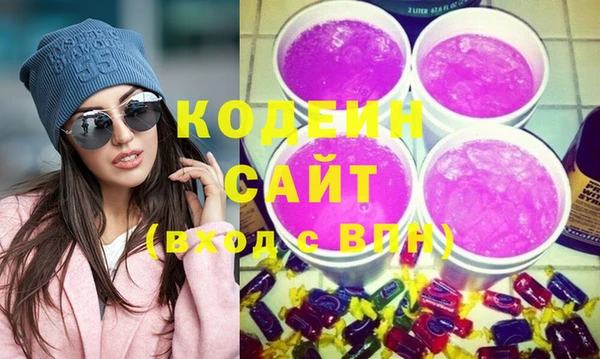 герыч Новосибирск