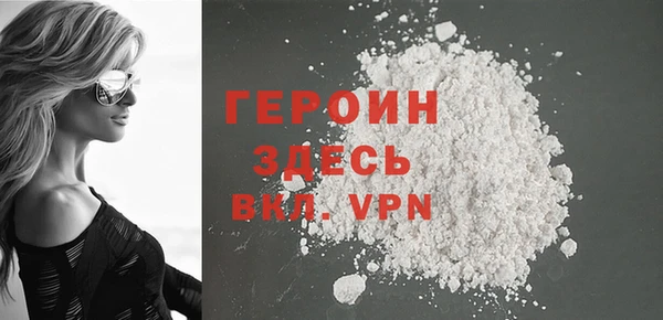 герыч Новосибирск