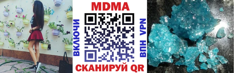 MDMA кристаллы  Бокситогорск 