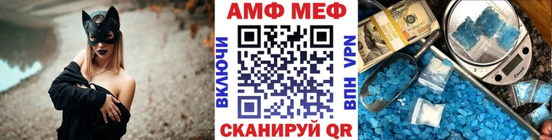МЕТАМФЕТАМИН винт  Бокситогорск 