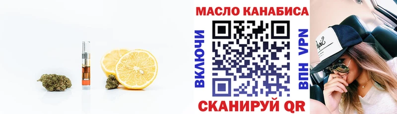 ТГК гашишное масло  Бокситогорск 